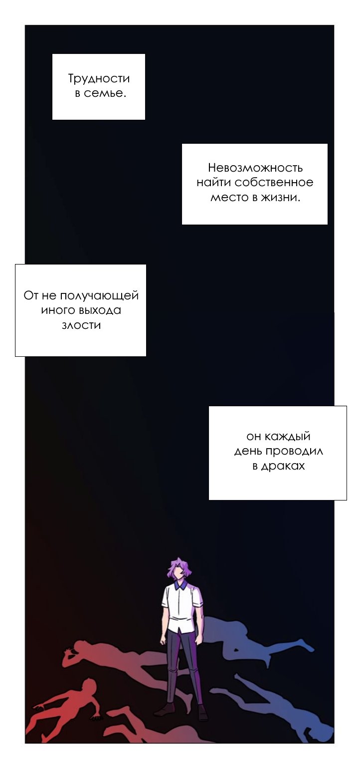 Манга Кадамхансоль - Глава 245 Страница 2