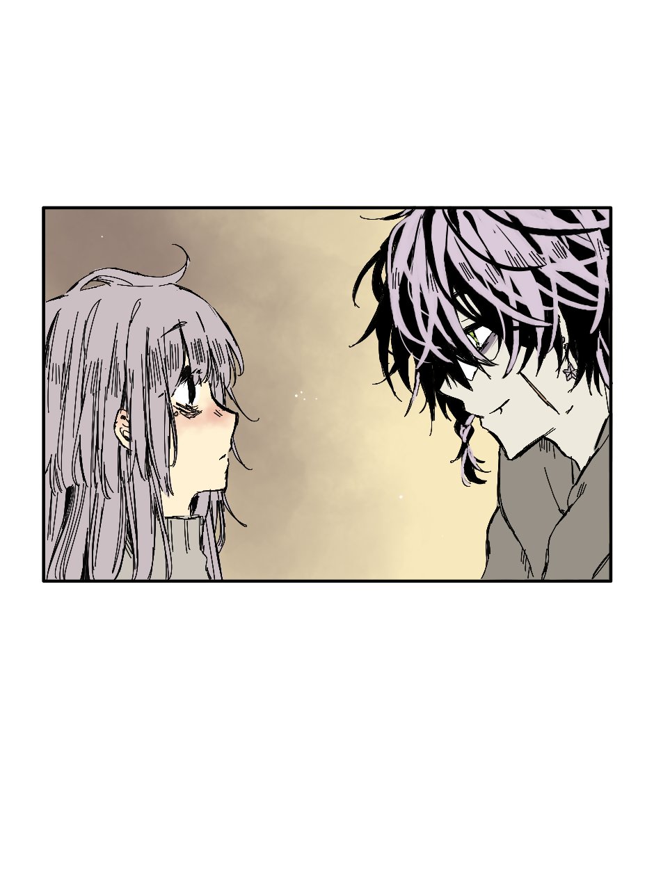 Манга Созвездие снов - Глава 69 Страница 14