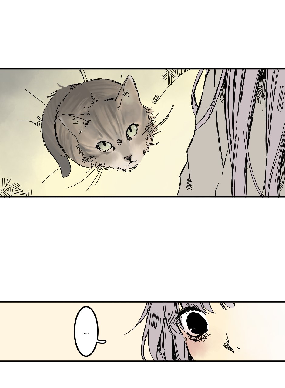 Манга Созвездие снов - Глава 68 Страница 10