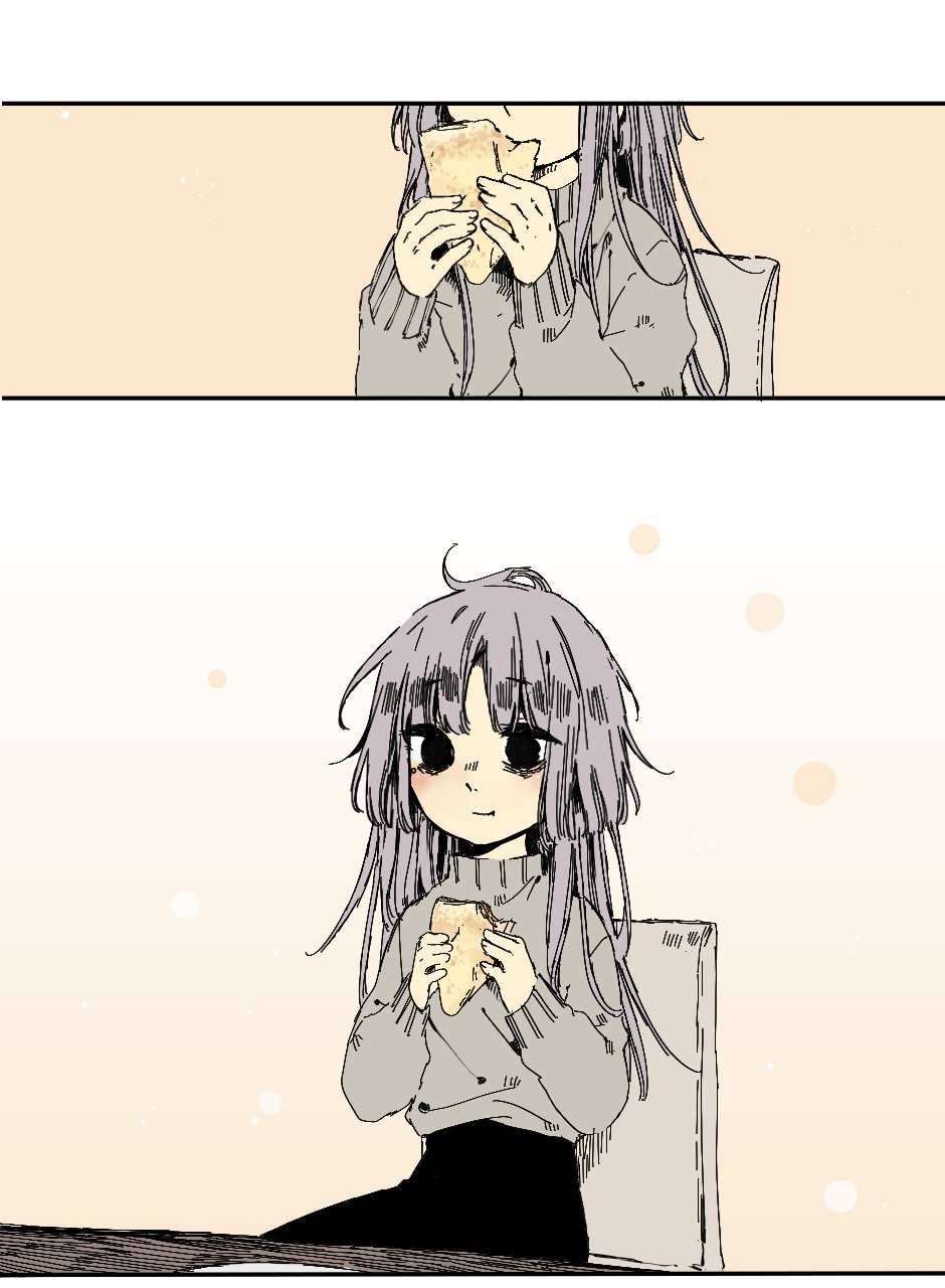 Манга Созвездие снов - Глава 70 Страница 2