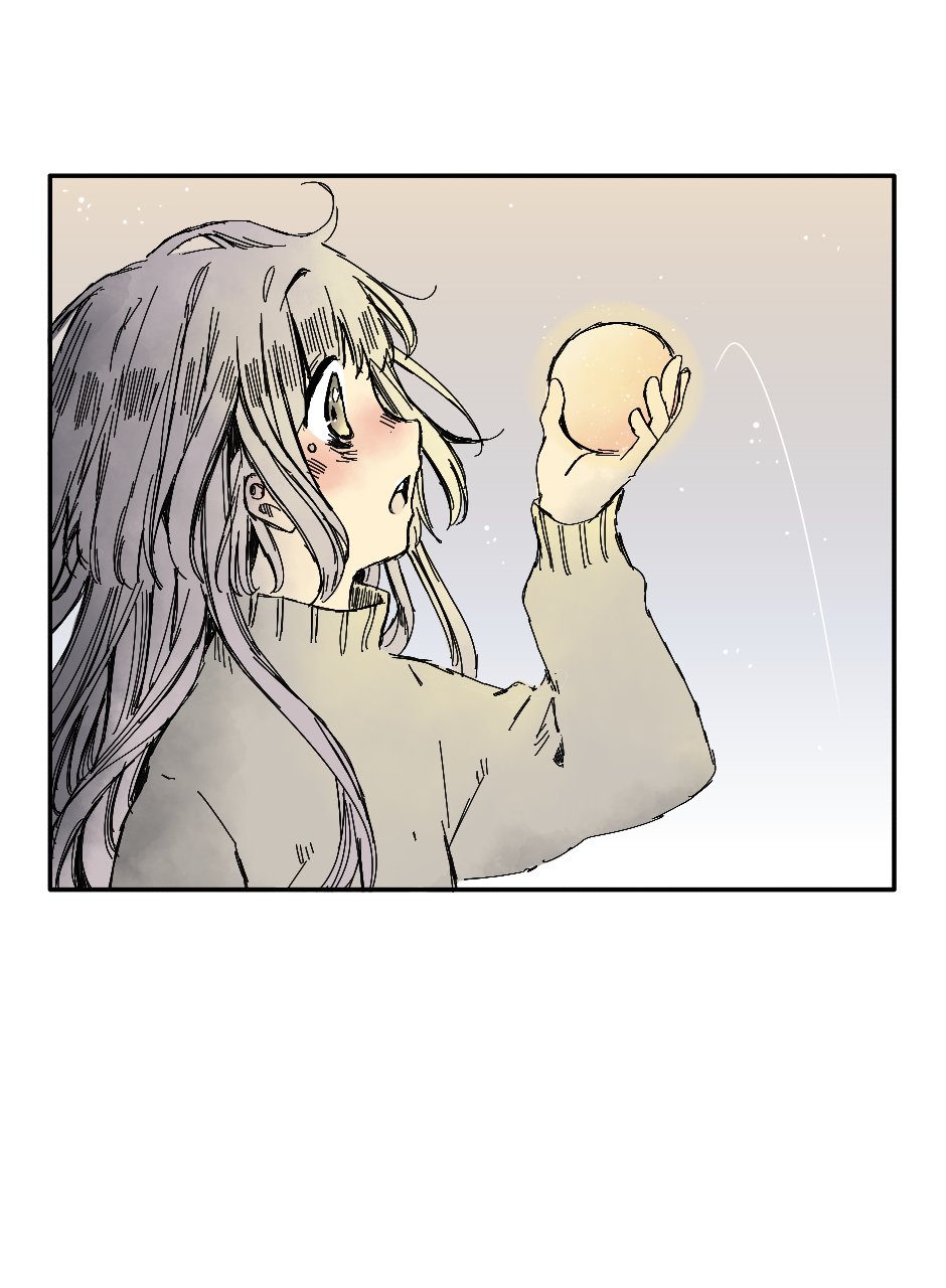 Манга Созвездие снов - Глава 70 Страница 12