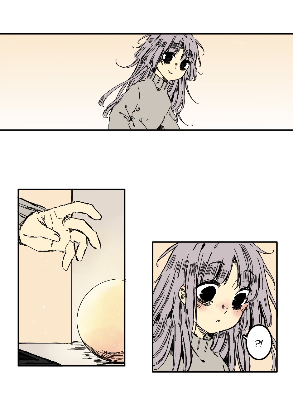 Манга Созвездие снов - Глава 70 Страница 10