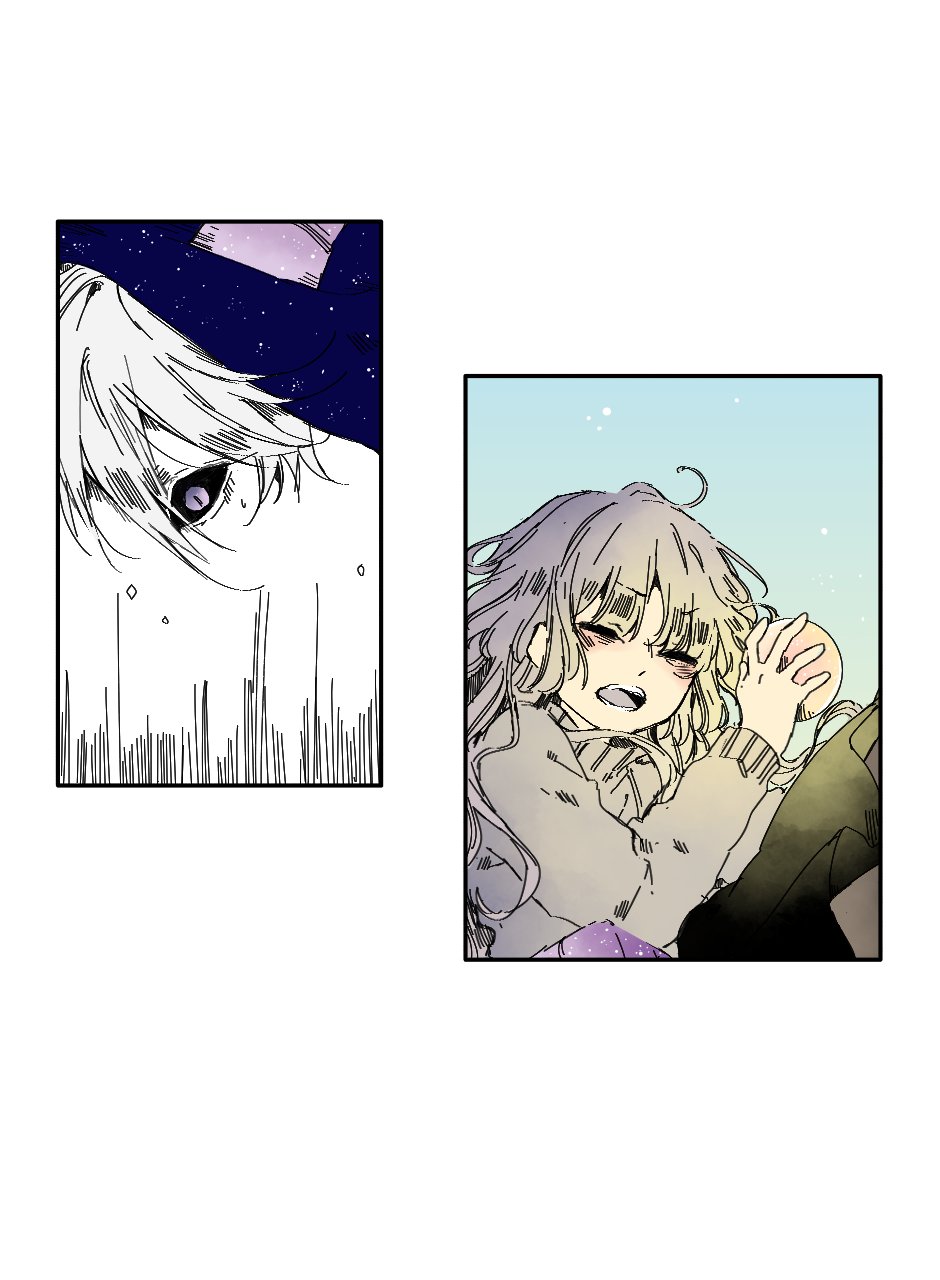 Манга Созвездие снов - Глава 72 Страница 1