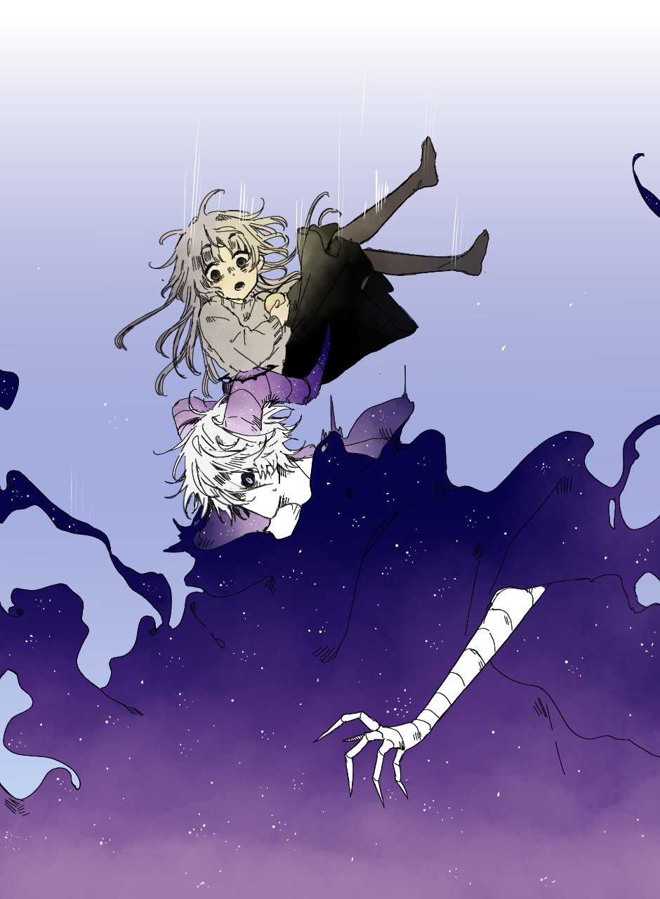 Манга Созвездие снов - Глава 71 Страница 11