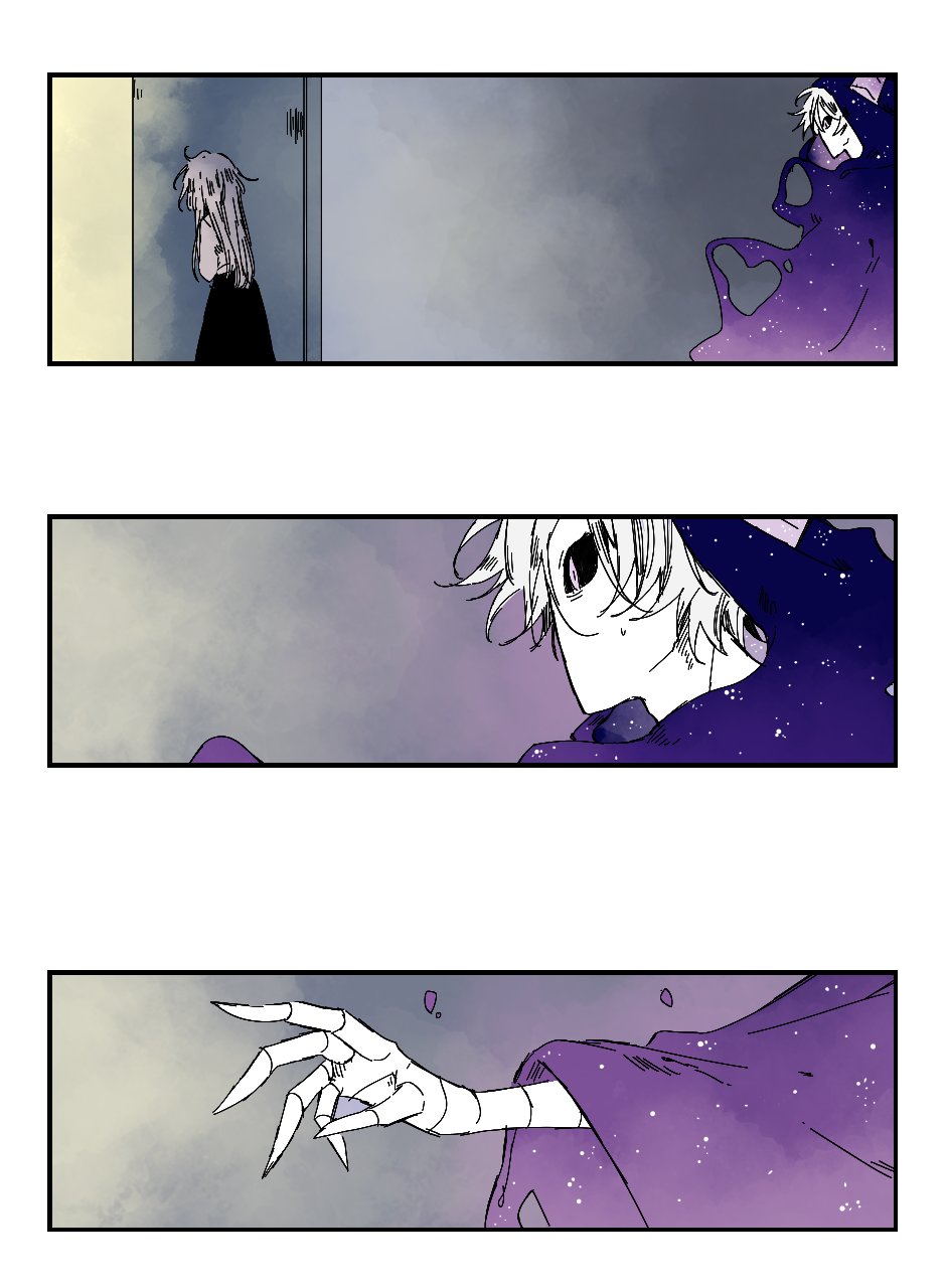 Манга Созвездие снов - Глава 77 Страница 12