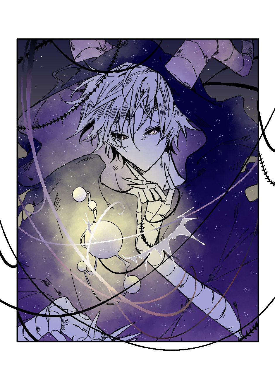 Манга Созвездие снов - Глава 75 Страница 9