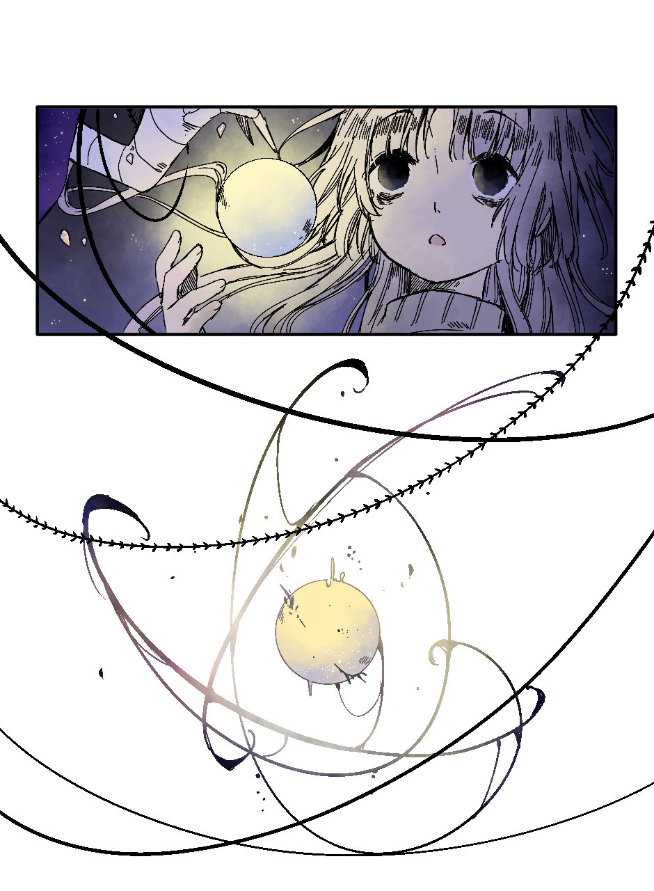 Манга Созвездие снов - Глава 75 Страница 8