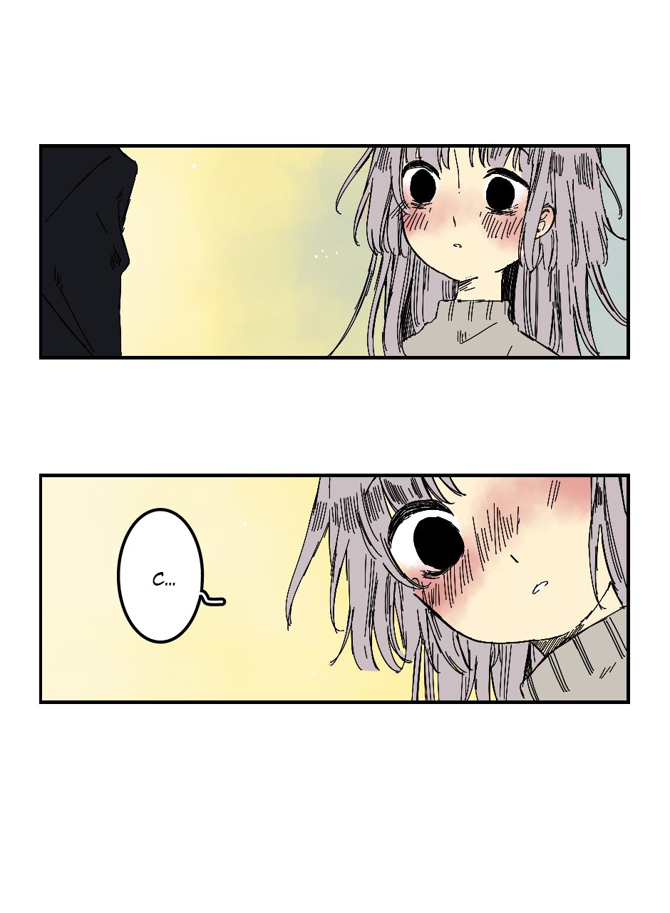 Манга Созвездие снов - Глава 78 Страница 15