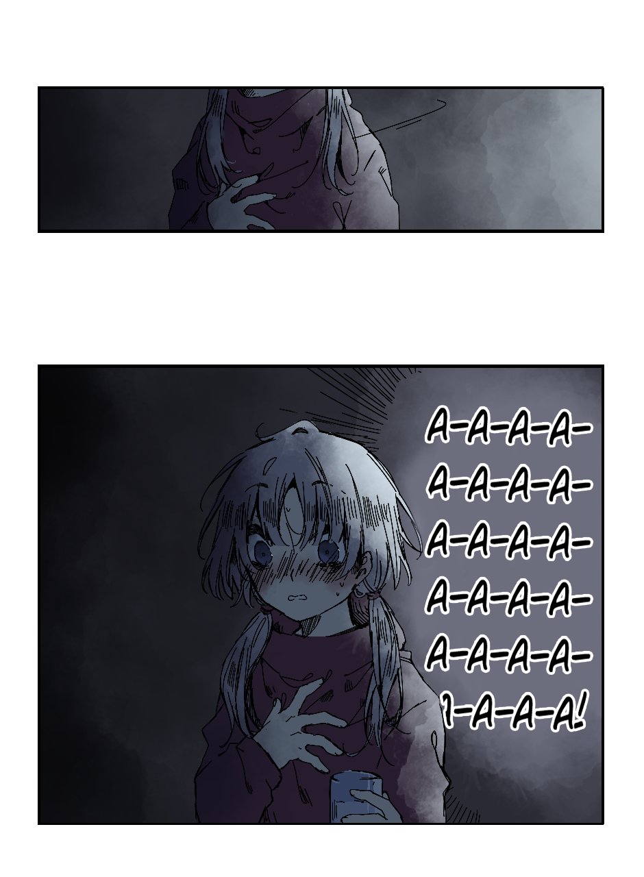 Манга Созвездие снов - Глава 82 Страница 3