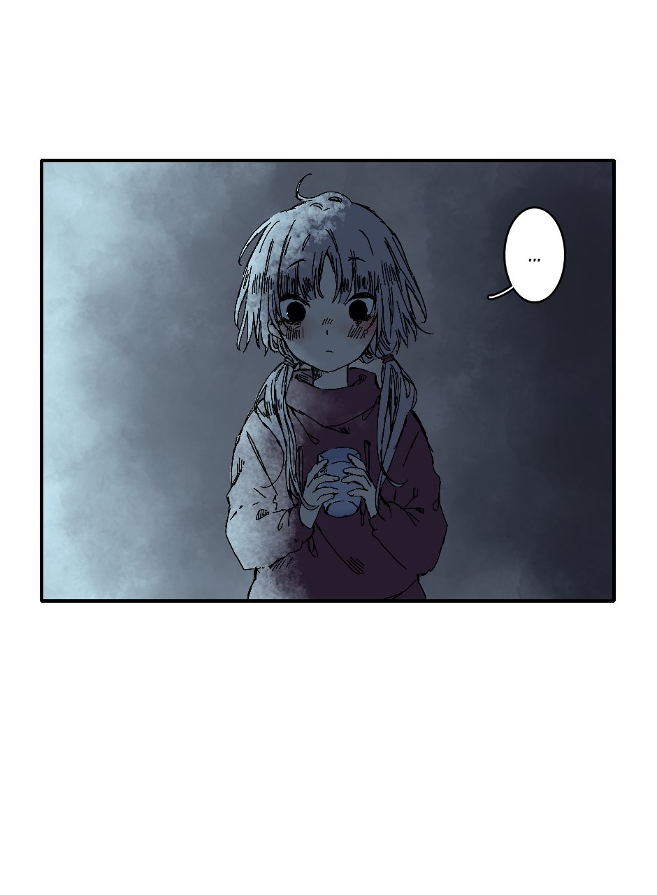 Манга Созвездие снов - Глава 81 Страница 3