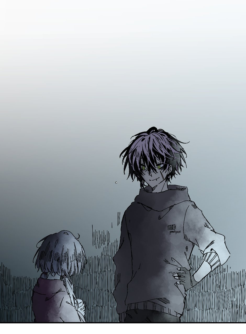 Манга Созвездие снов - Глава 81 Страница 9