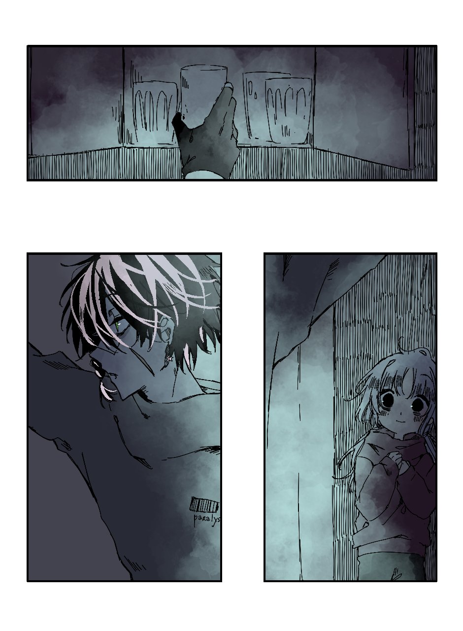 Манга Созвездие снов - Глава 80 Страница 3