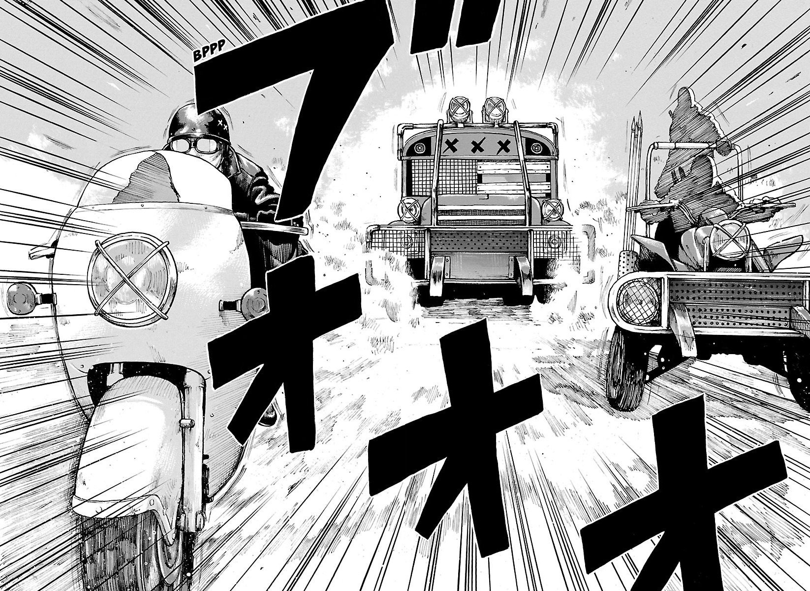 Манга Семейство "Мусорщики Ранк" - Глава 35 Страница 25