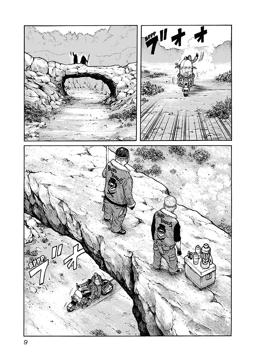 Манга Семейство "Мусорщики Ранк" - Глава 35 Страница 9