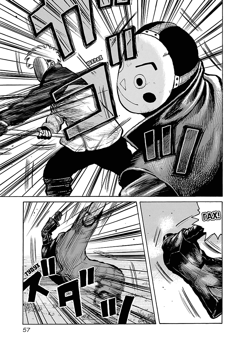 Манга Семейство "Мусорщики Ранк" - Глава 36 Страница 23