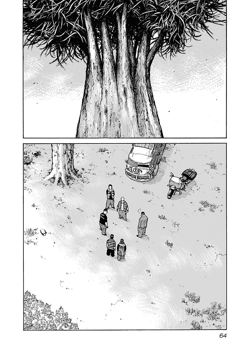 Манга Семейство "Мусорщики Ранк" - Глава 37 Страница 2