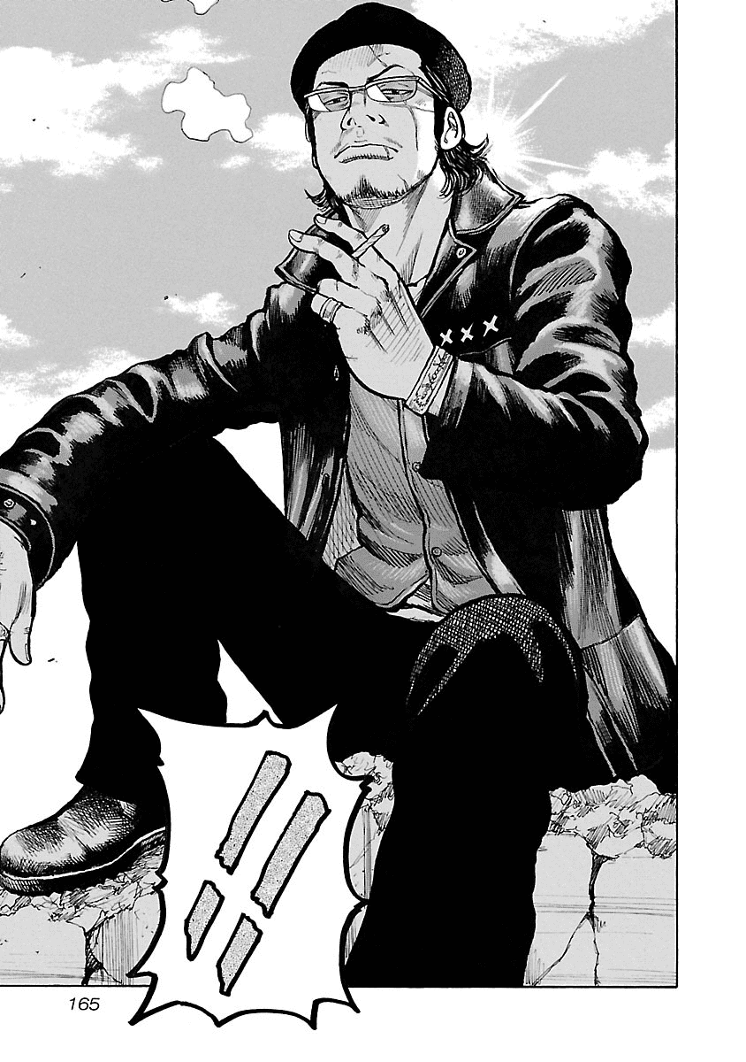 Манга Семейство "Мусорщики Ранк" - Глава 41 Страница 16