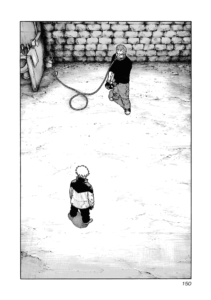 Манга Семейство "Мусорщики Ранк" - Глава 41 Страница 2