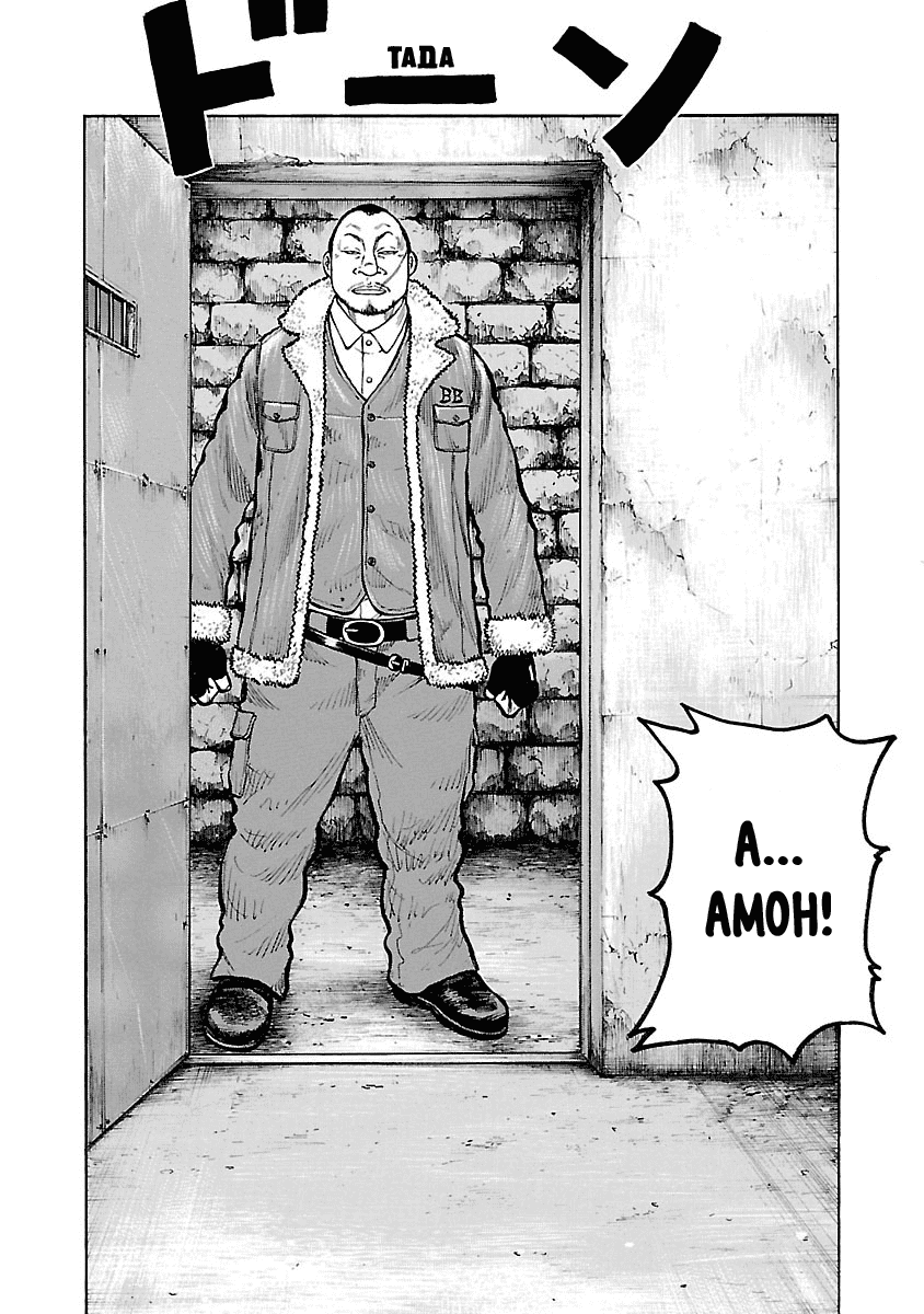 Манга Семейство "Мусорщики Ранк" - Глава 41 Страница 10