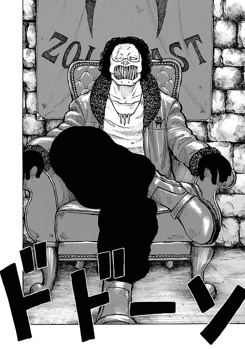 Манга Семейство "Мусорщики Ранк" - Глава 42 Страница 17