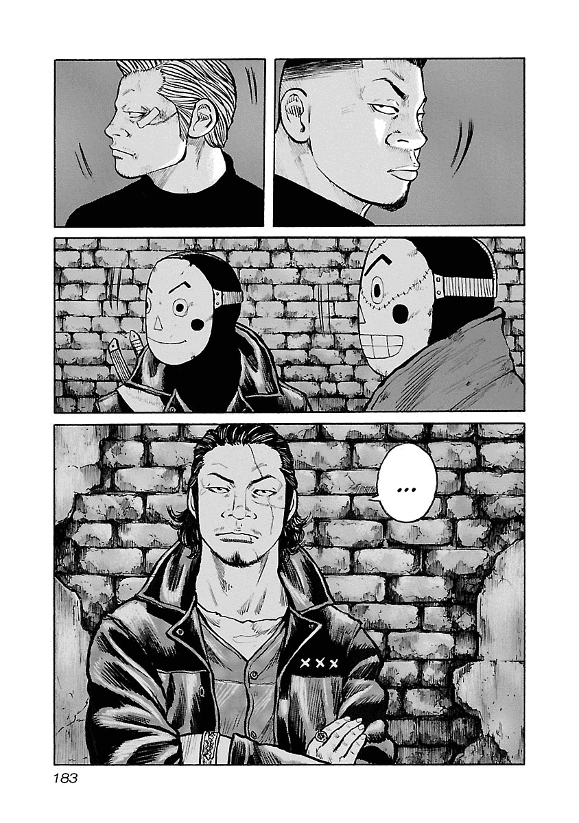 Манга Семейство "Мусорщики Ранк" - Глава 42 Страница 13