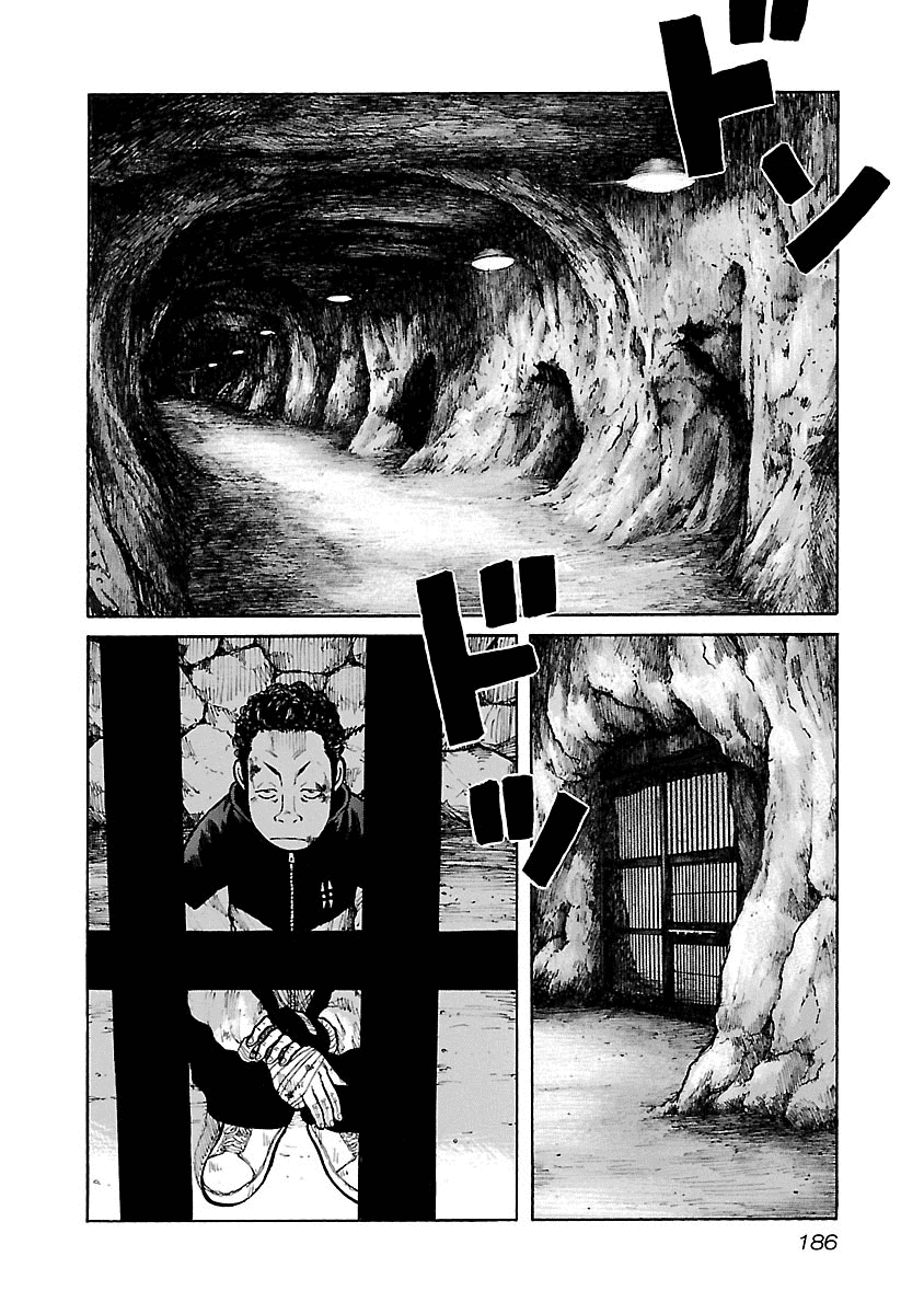 Манга Семейство "Мусорщики Ранк" - Глава 42 Страница 15