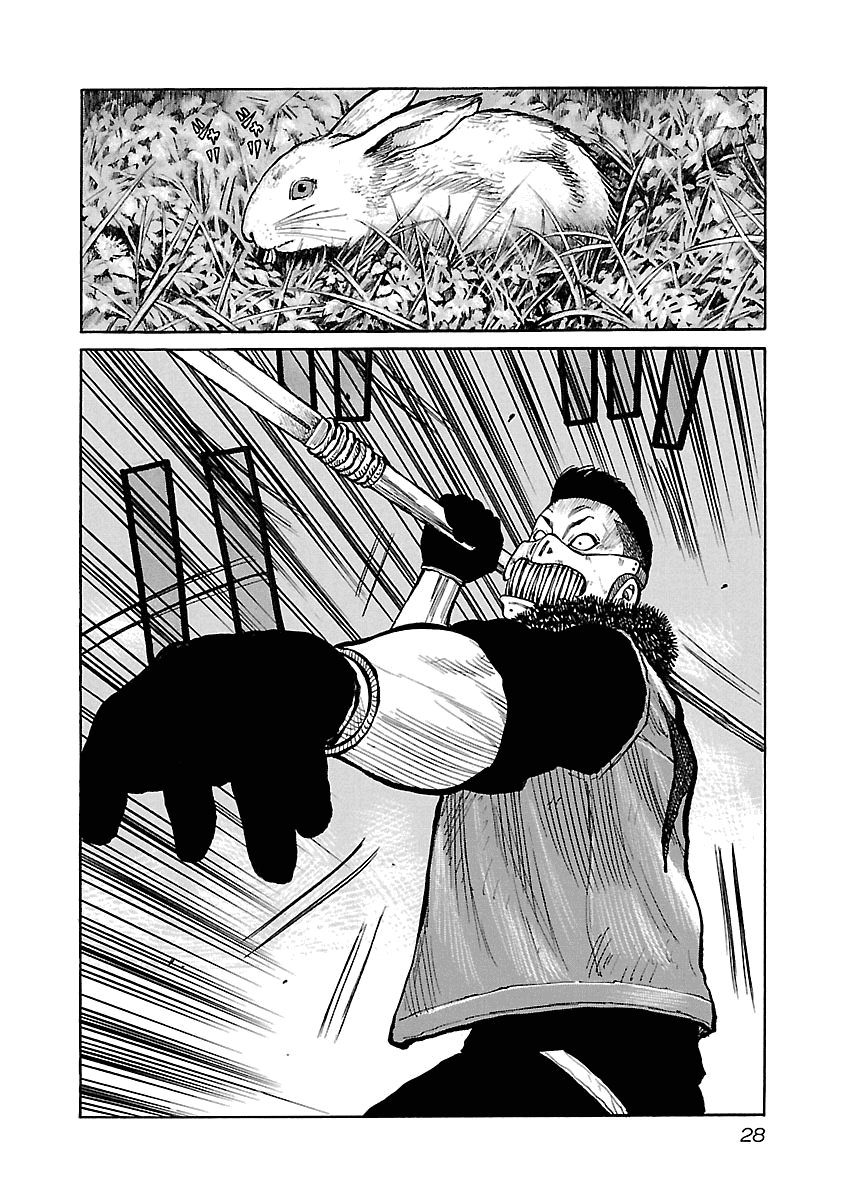 Манга Семейство "Мусорщики Ранк" - Глава 44 Страница 2