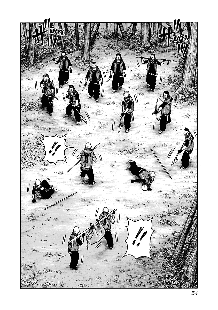 Манга Семейство "Мусорщики Ранк" - Глава 45 Страница 4