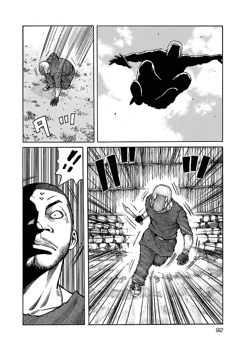 Манга Семейство "Мусорщики Ранк" - Глава 46 Страница 18