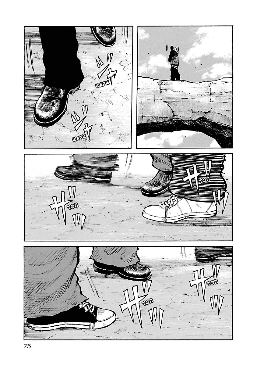 Манга Семейство "Мусорщики Ранк" - Глава 46 Страница 3