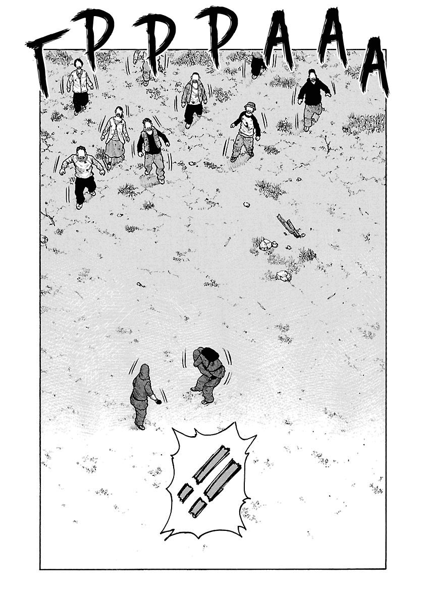 Манга Семейство "Мусорщики Ранк" - Глава 46 Страница 16