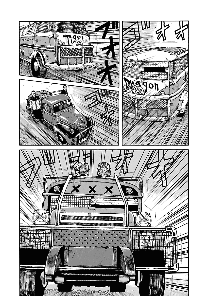 Манга Семейство "Мусорщики Ранк" - Глава 47 Страница 13