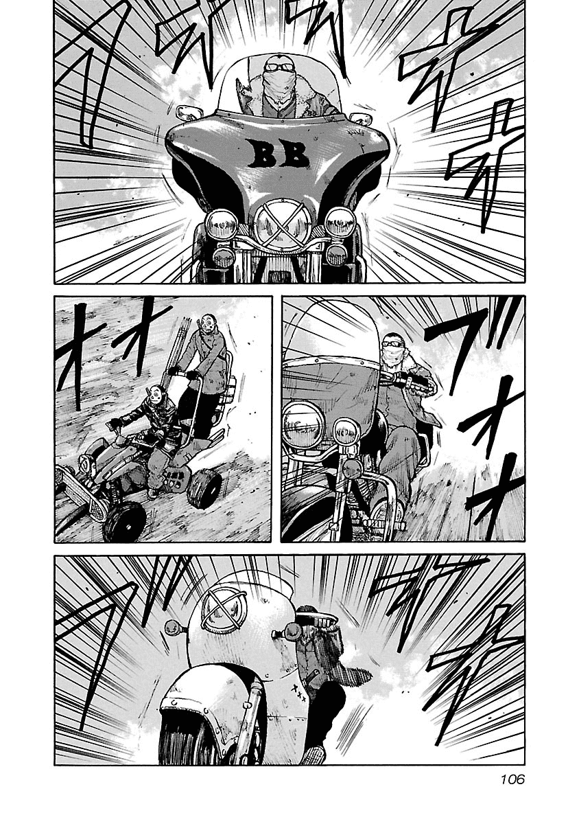 Манга Семейство "Мусорщики Ранк" - Глава 47 Страница 12