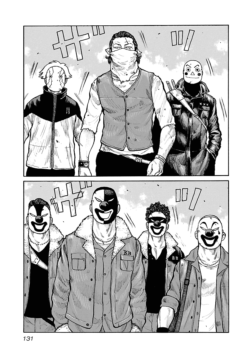 Манга Семейство "Мусорщики Ранк" - Глава 48 Страница 13