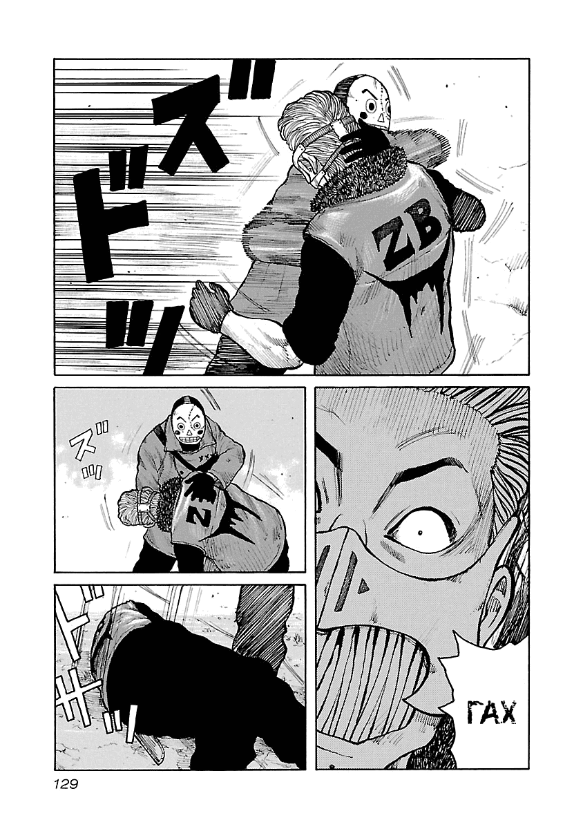 Манга Семейство "Мусорщики Ранк" - Глава 48 Страница 11