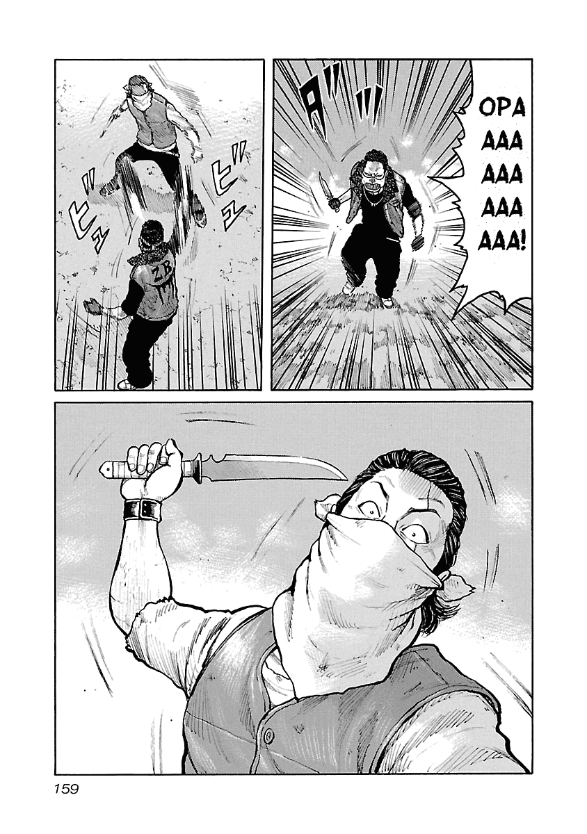 Манга Семейство "Мусорщики Ранк" - Глава 49 Страница 18