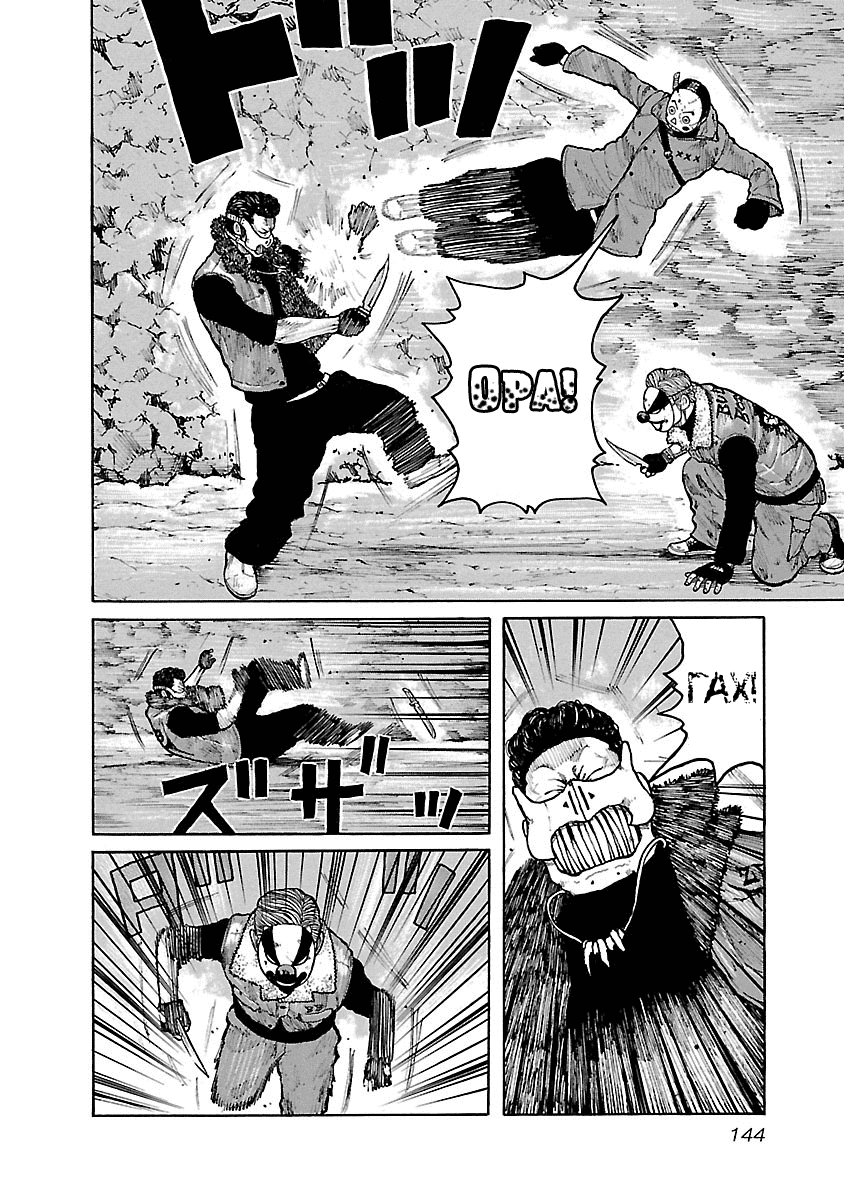 Манга Семейство "Мусорщики Ранк" - Глава 49 Страница 4