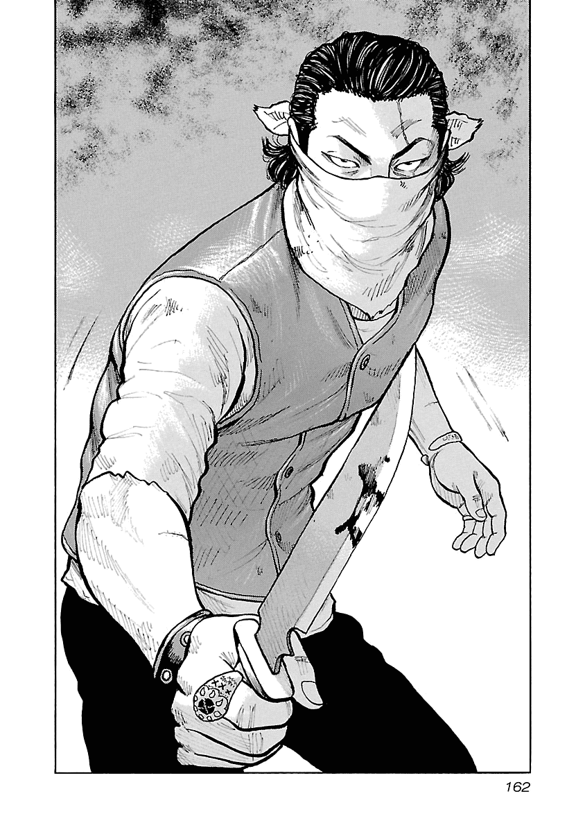 Манга Семейство "Мусорщики Ранк" - Глава 49 Страница 21