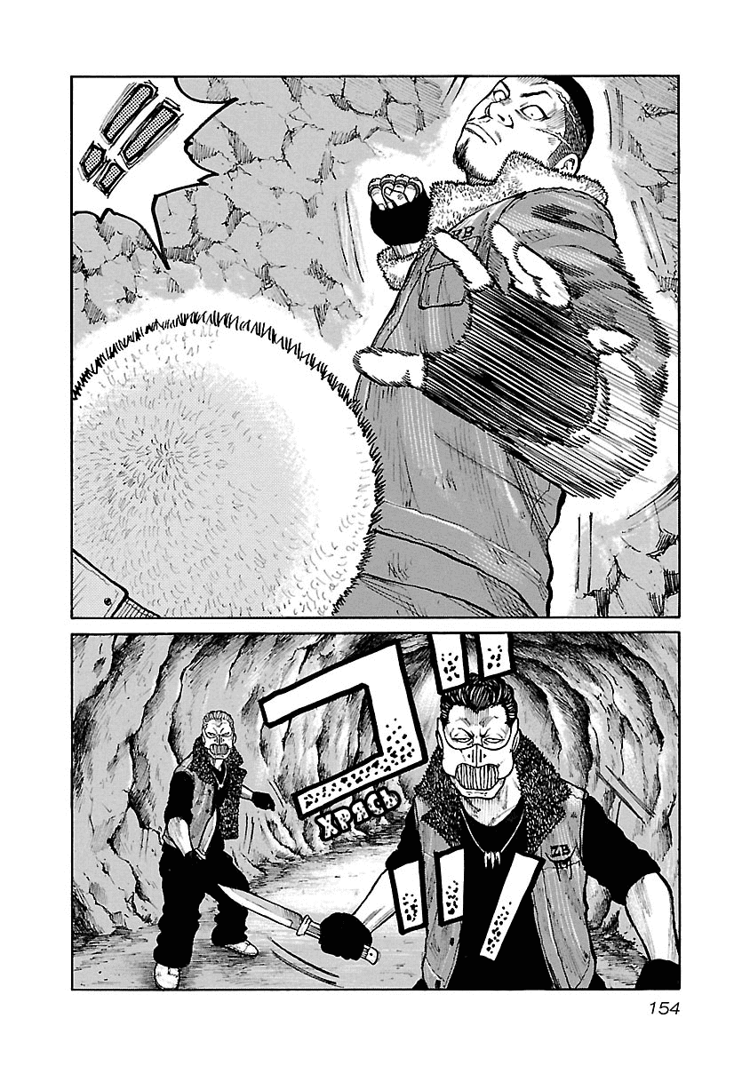 Манга Семейство "Мусорщики Ранк" - Глава 49 Страница 13