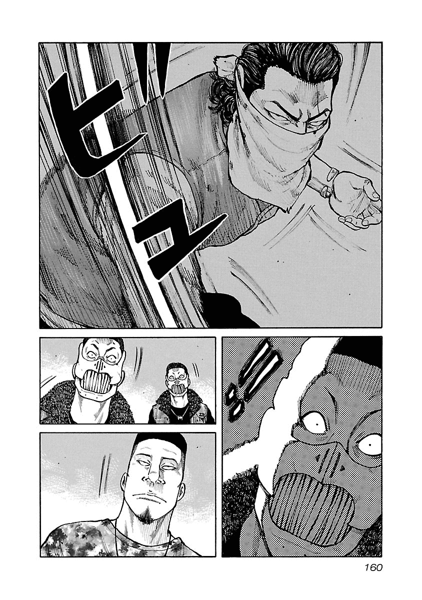 Манга Семейство "Мусорщики Ранк" - Глава 49 Страница 19