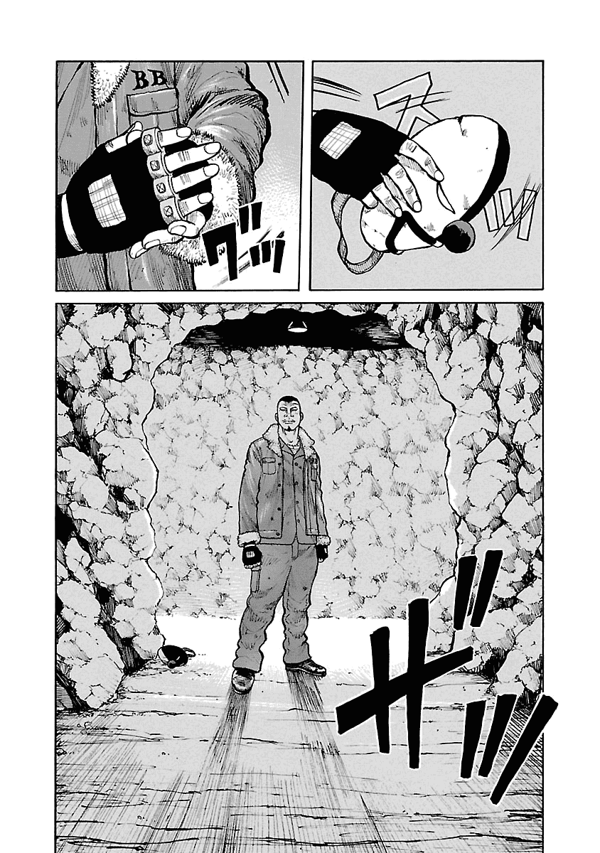 Манга Семейство "Мусорщики Ранк" - Глава 49 Страница 8