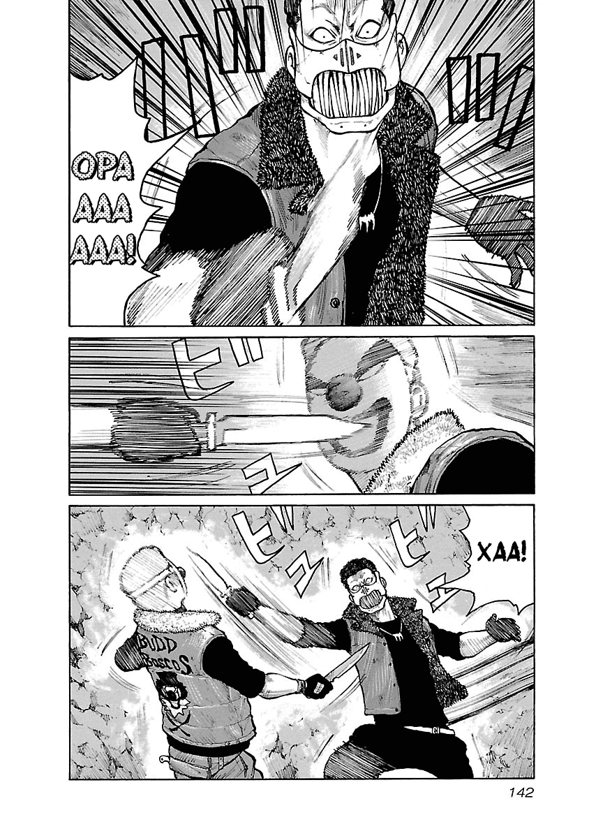 Манга Семейство "Мусорщики Ранк" - Глава 49 Страница 2