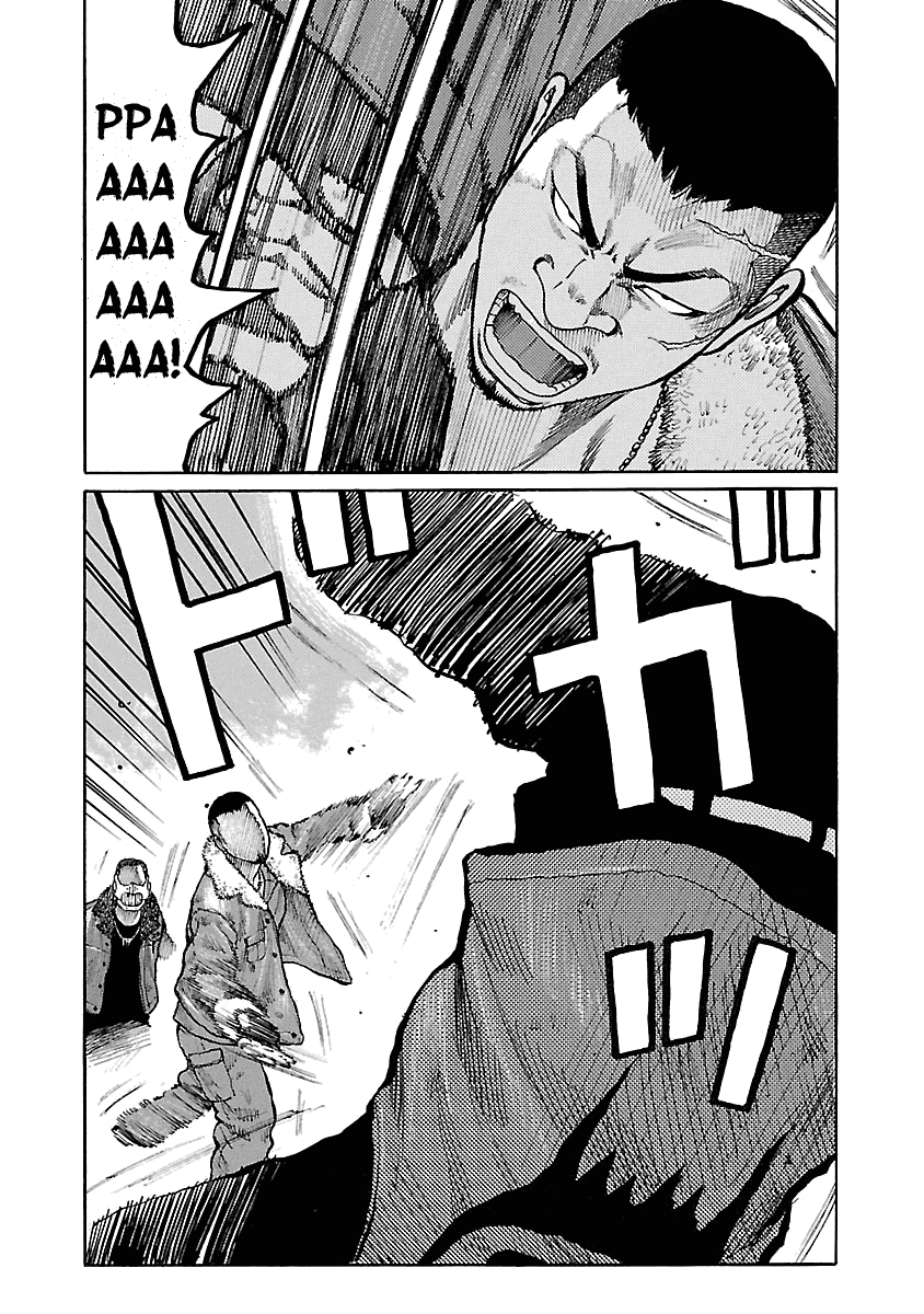 Манга Семейство "Мусорщики Ранк" - Глава 49 Страница 11