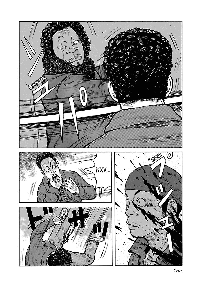 Манга Семейство "Мусорщики Ранк" - Глава 50 Страница 20