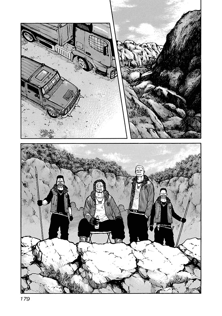 Манга Семейство "Мусорщики Ранк" - Глава 50 Страница 17