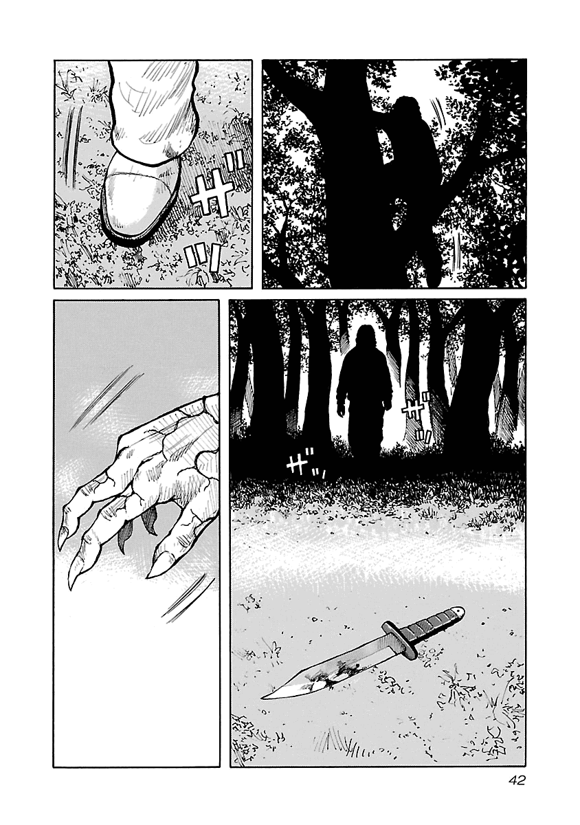 Манга Семейство "Мусорщики Ранк" - Глава 52 Страница 15