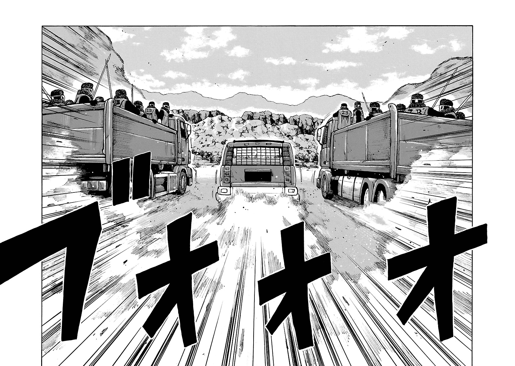 Манга Семейство "Мусорщики Ранк" - Глава 52 Страница 18