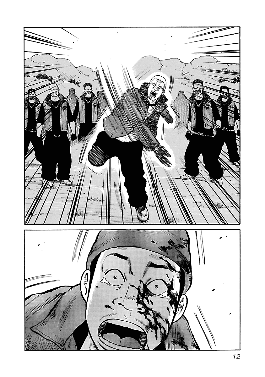 Манга Семейство "Мусорщики Ранк" - Глава 51 Страница 13