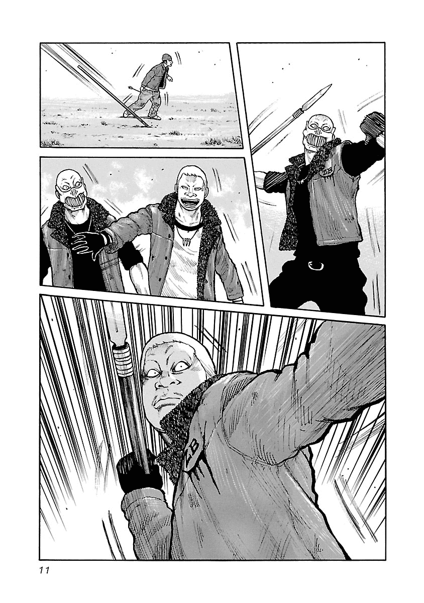 Манга Семейство "Мусорщики Ранк" - Глава 51 Страница 12