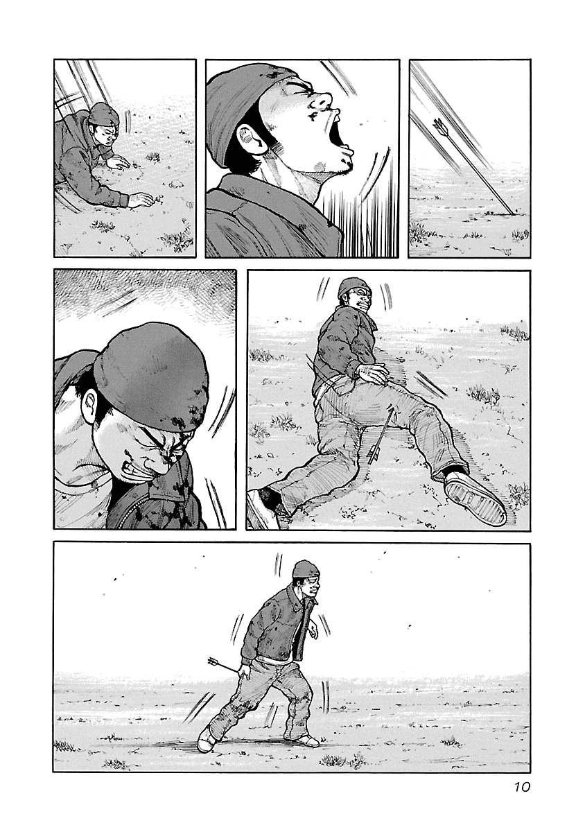 Манга Семейство "Мусорщики Ранк" - Глава 51 Страница 11